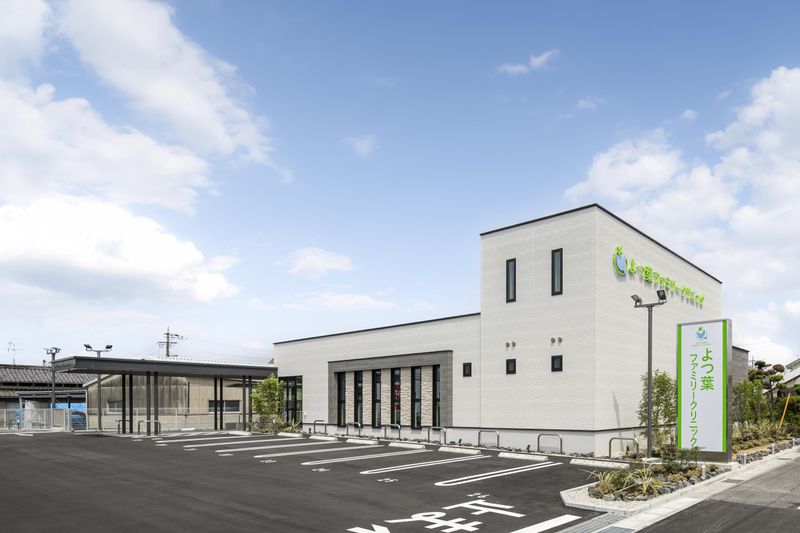 よつ葉ファミリークリニックのアルバイト・バイト求人情報-01