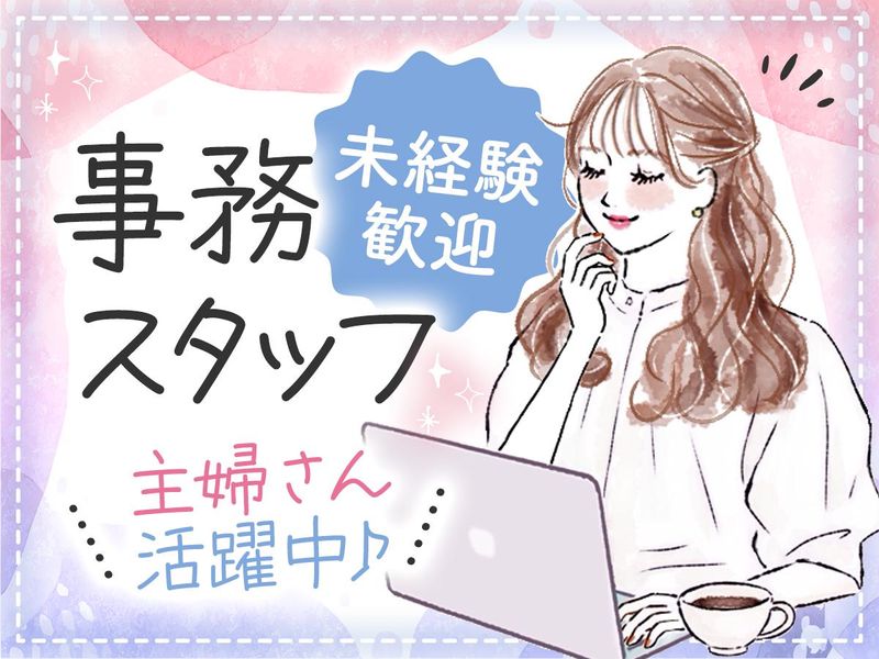 西日本花き株式会社の求人・転職情報