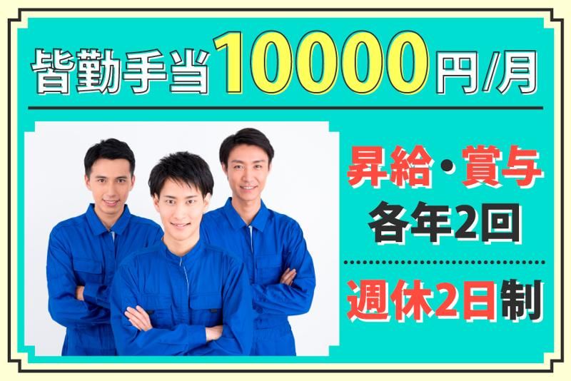 株式会社ファイントラストの求人・転職情報