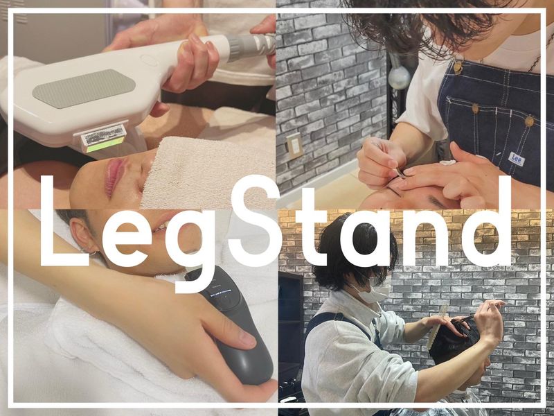 LegStandの求人・転職情報