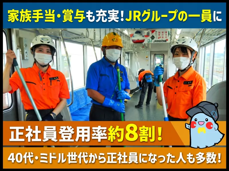 セントラルメンテナンス株式会社の求人・転職情報