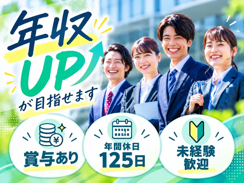 株式会社建築資料研究社の求人・転職情報