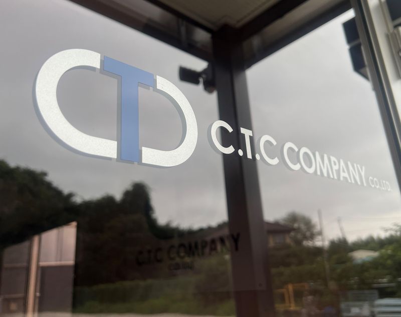 C.T.Cカンパニー株式会社の求人情報