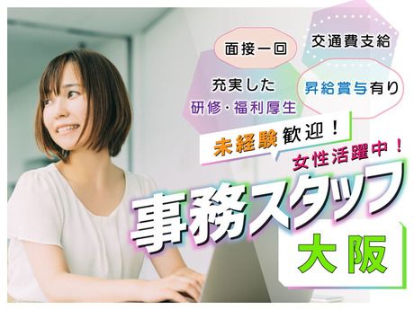 Mirise up株式会社の求人・転職情報