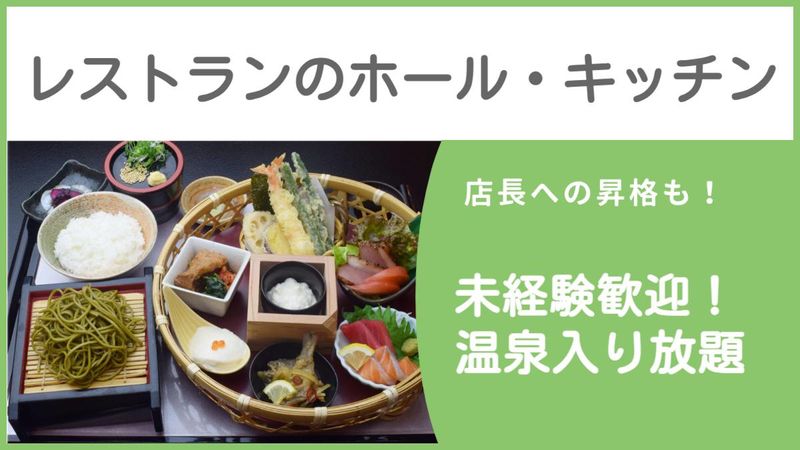 ツルカメＯ＆Ｅ株式会社 大阪本社の求人・転職情報