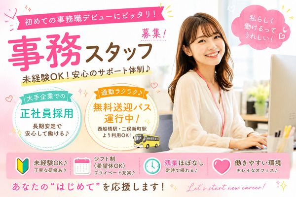 ジェイロジスティクス株式会社の求人・転職情報