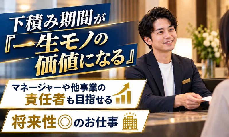 株式会社ファミーの求人・転職情報