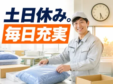 スタッフハウス株式会社のアルバイト・バイト求人情報