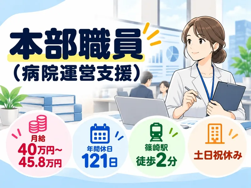 タムスグループの求人・転職情報