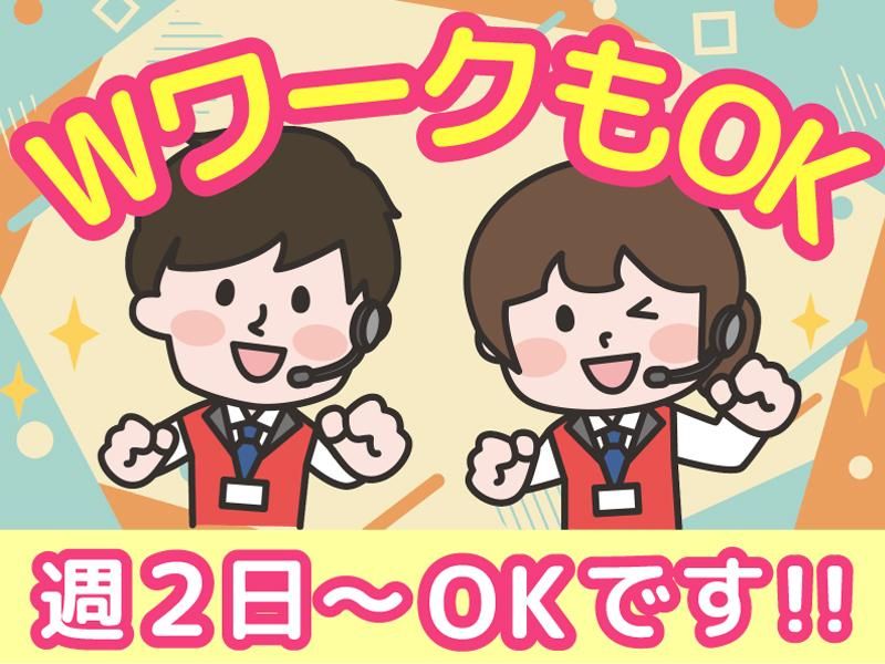 中部産業株式会社　パチンコダルマ　笹山店のアルバイト・バイト求人情報-01