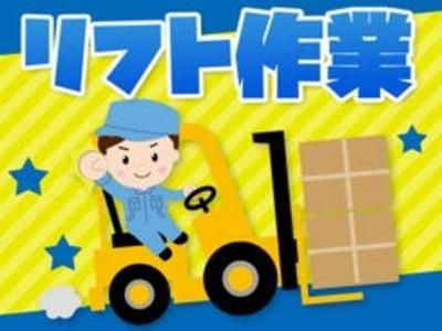 株式会社サンギョウスタッフ