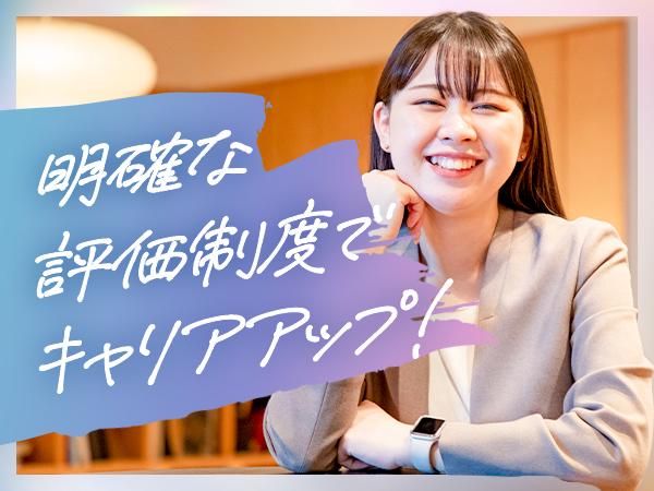 ハレルヤエージェンシー株式会社の求人・転職情報