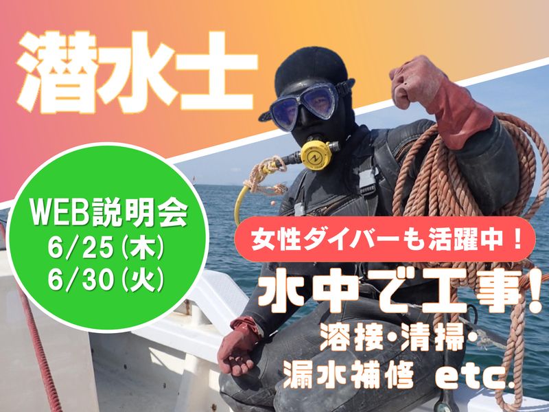 株式会社テクアノーツ