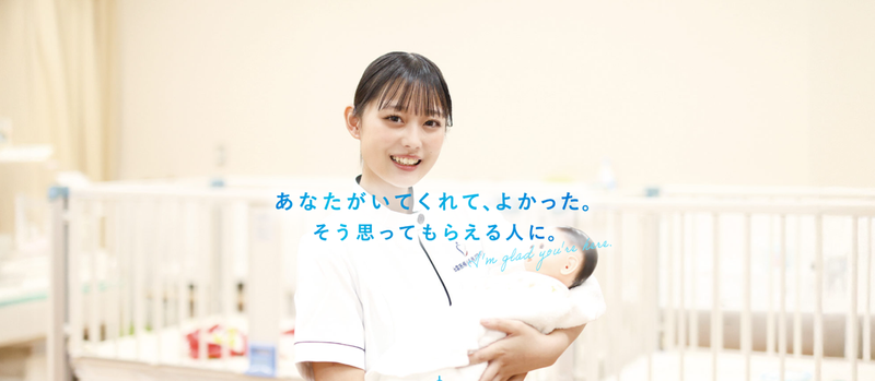 学校法人滋慶学園
