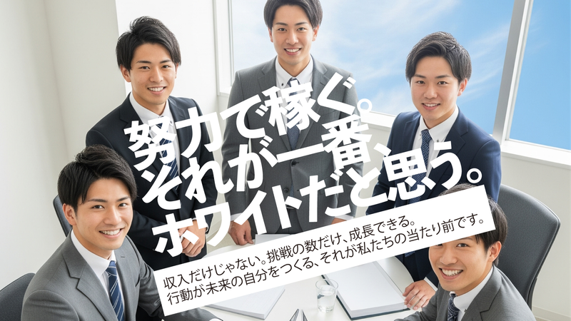 株式会社アール・エフ・マネジメントの求人・転職情報