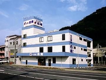 西庵北久里浜店　株式会社にしづか