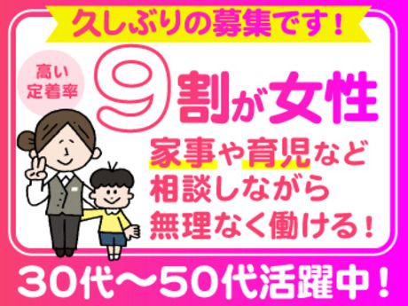 HOTEL AZ　宮崎高鍋店の求人5