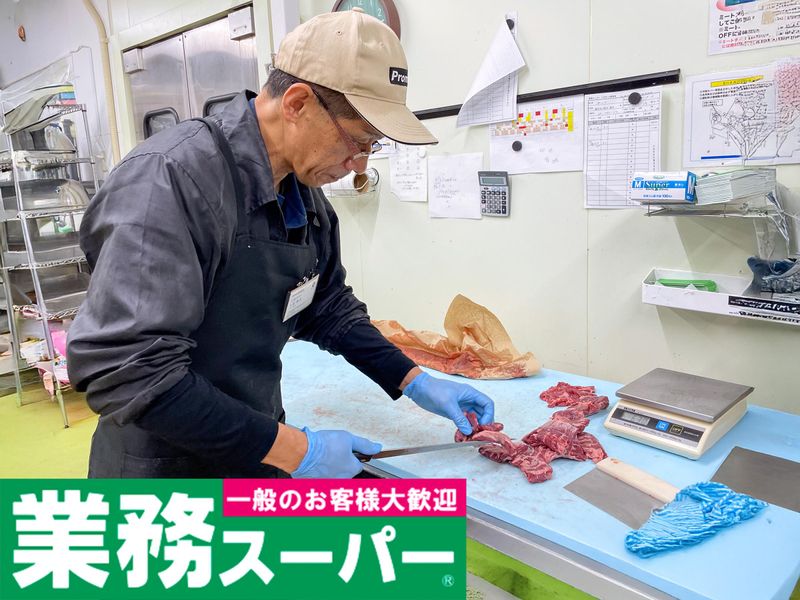 生鮮&業務スーパー蘇我ベイフロント店のアルバイト・バイト求人情報-11