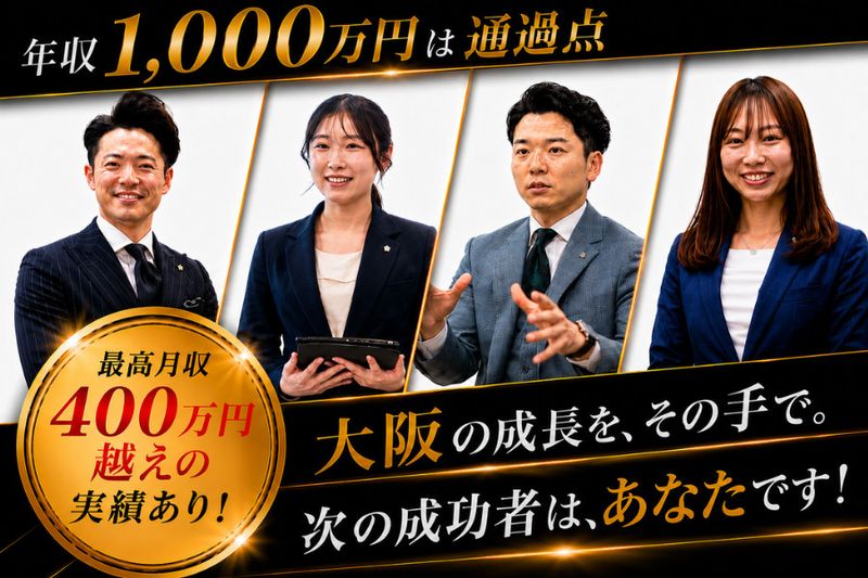 株式会社ライフアシストの求人・転職情報