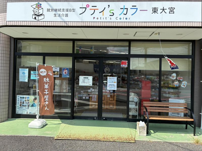 株式会社シムレスの求人・転職情報