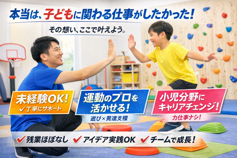 株式会社エルダーテイメント・ジャパンの求人・転職情報