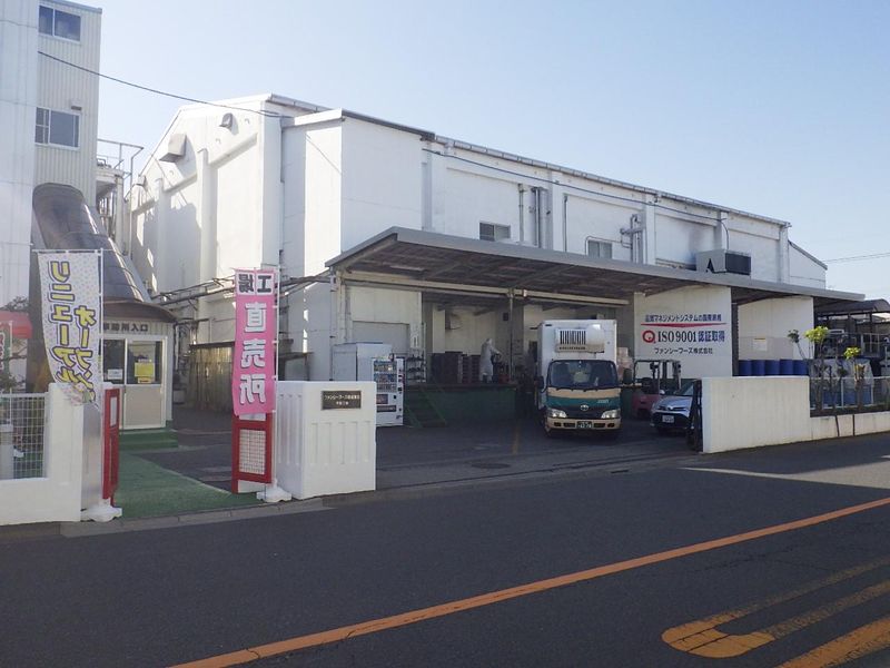 ファンシーフーズ株式会社のアルバイト・バイト求人情報-04