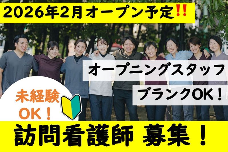 株式会社エセンシアの求人・転職情報