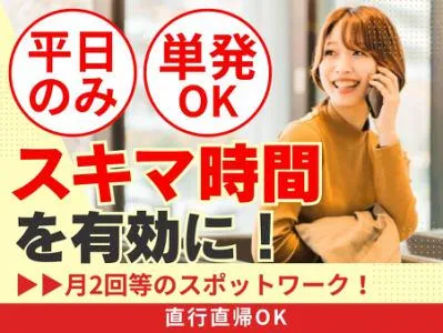 株式会社フィールドマーケティングシステムズの求人・転職情報
