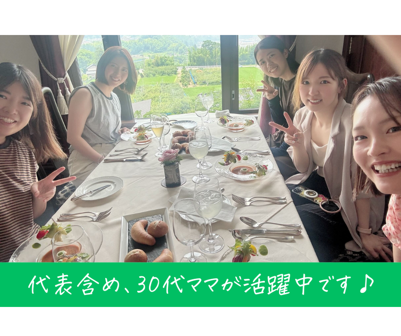 株式会社Spring&Co.のアルバイト・バイト求人情報-02