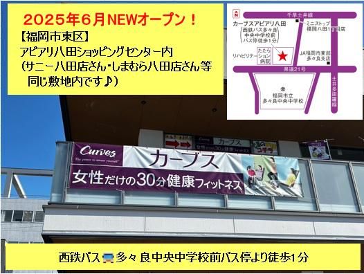 株式会社フィットヘルスの求人・転職情報