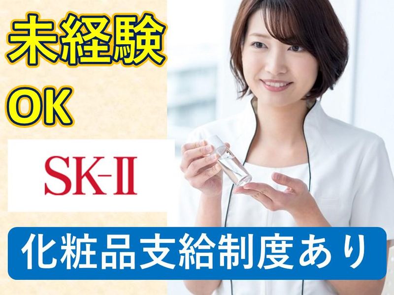 マースジャパン株式会社の求人・転職情報