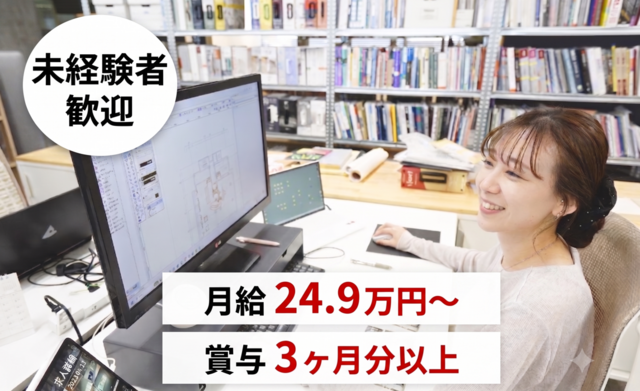 求人画像