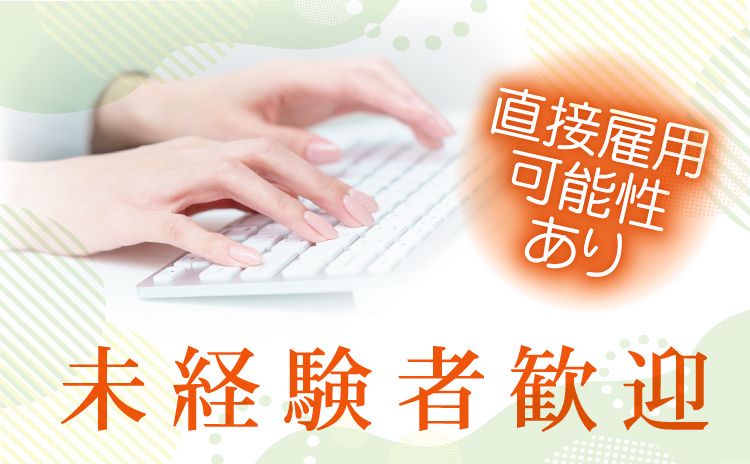 アルパ株式会社のアルバイト・バイト求人情報-17