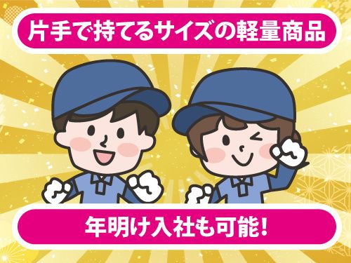 株式会社スピード