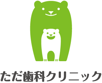 ただ歯科クリニックのアルバイト・バイト求人情報-04