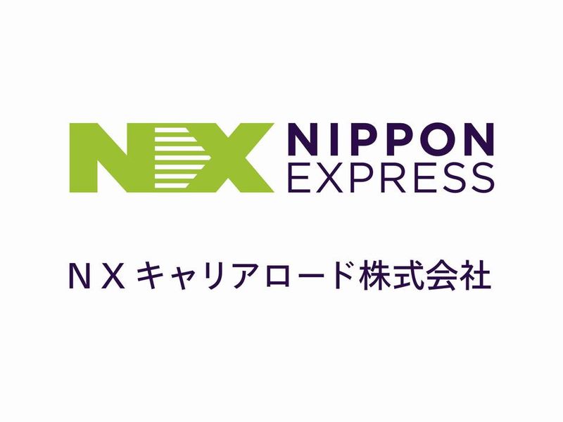 NXキャリアロード株式会社(川崎市川崎区田辺新田)のアルバイト・バイト求人情報-05