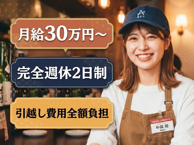 株式会社gcompanyの求人・転職情報
