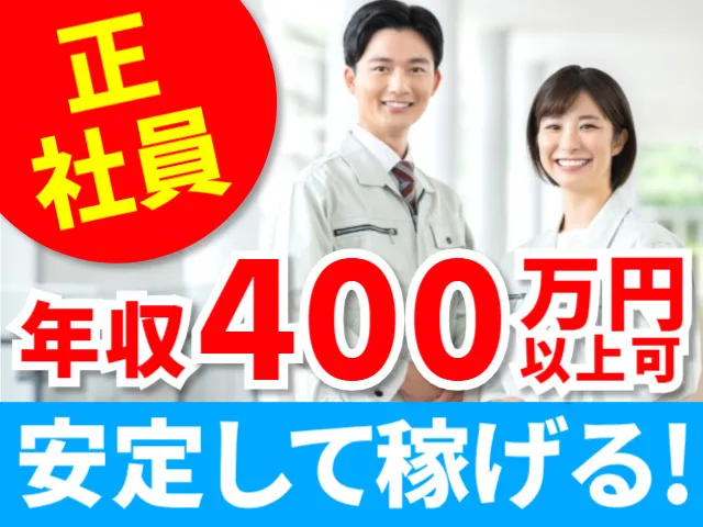 テクノビジネスサービス株式会社の求人・転職情報