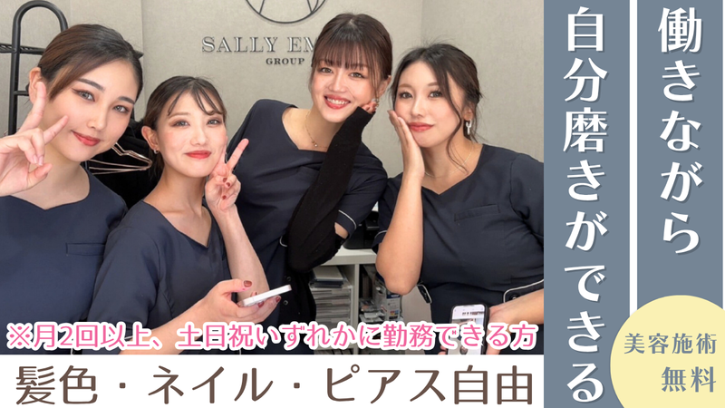 株式会社ＫＡＭＩＳＨＩＲＯの求人・転職情報
