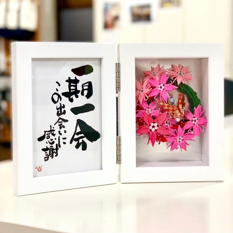 株式会社ラインアローの求人・転職情報