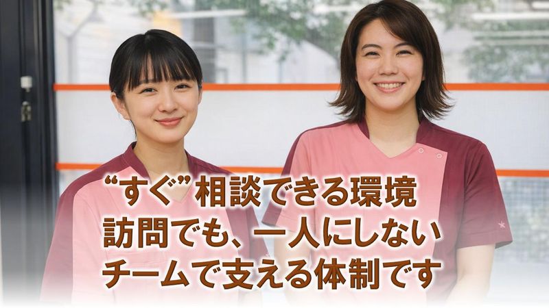 株式会社さくらリバースの求人・転職情報