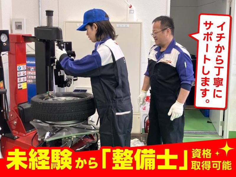 バロン・パーク株式会社の求人・転職情報