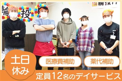 ほほえみ倶楽部