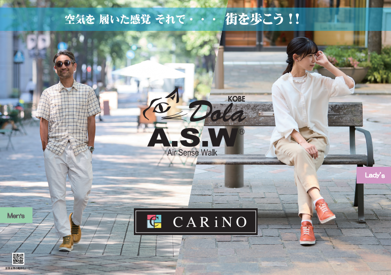 神戸CARiNOCOCOSA熊本店のアルバイト・バイト求人情報-05