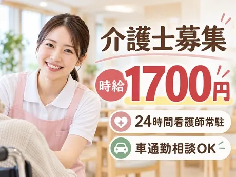 株式会社エタンセルのアルバイト・バイト求人情報
