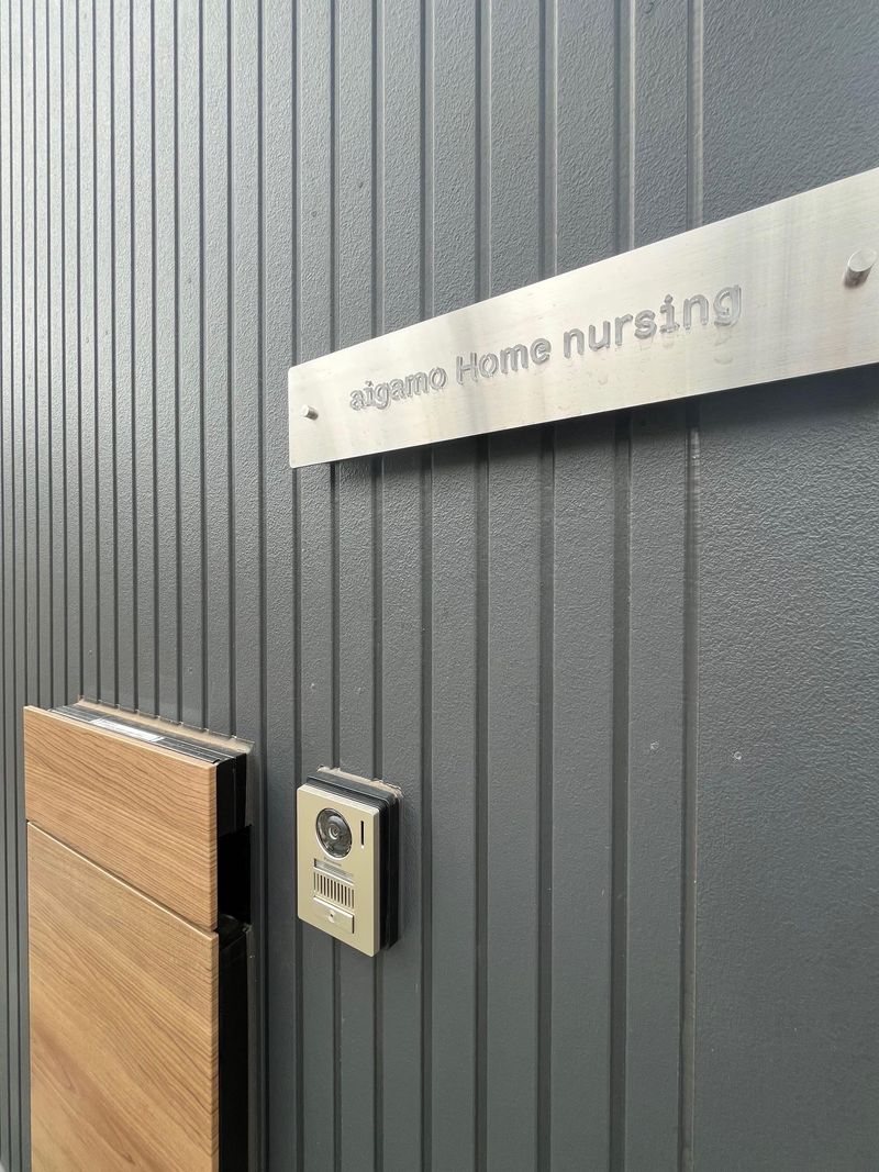 サンファースト福祉グループ株式会社の求人・転職情報