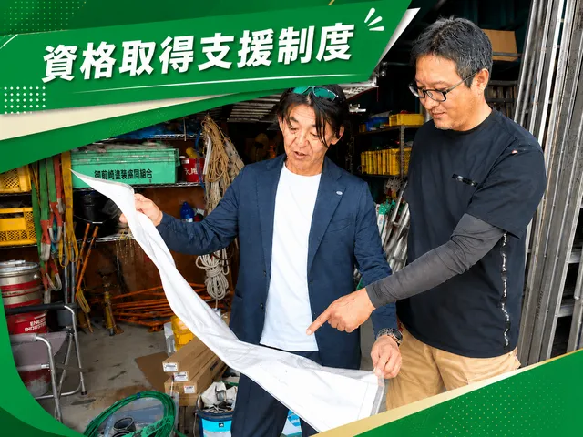 株式会社榛原電業の求人・転職情報