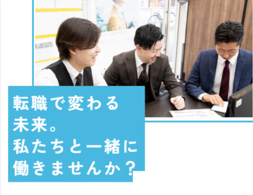 センチュリー21(株)ランド　西田辺店のアルバイト・バイト求人情報-03