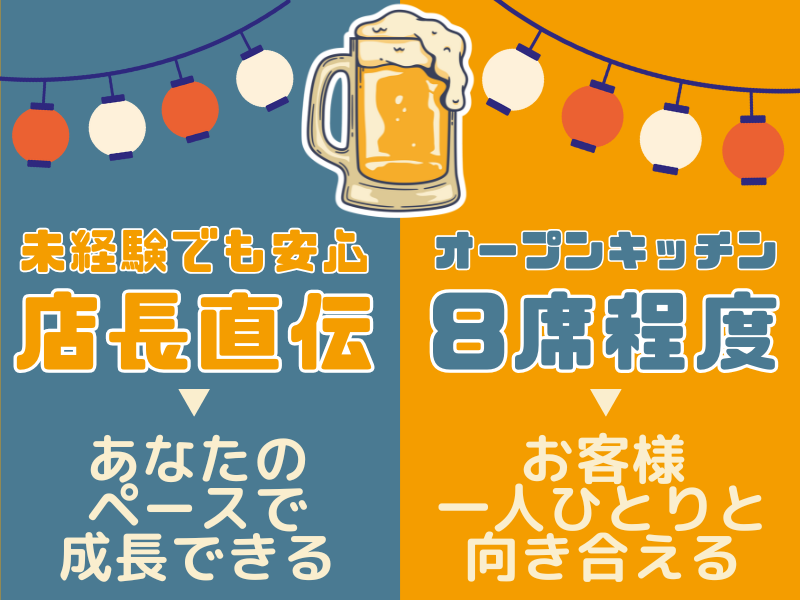 株式会社アイデアルの求人・転職情報