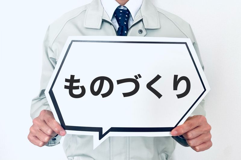 株式会社赤城工産のアルバイト・バイト求人情報-04
